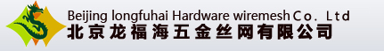 北京護(hù)欄網(wǎng)廠家,交通護(hù)欄,道路護(hù)欄,公路護(hù)欄網(wǎng),圍欄網(wǎng),鐵馬