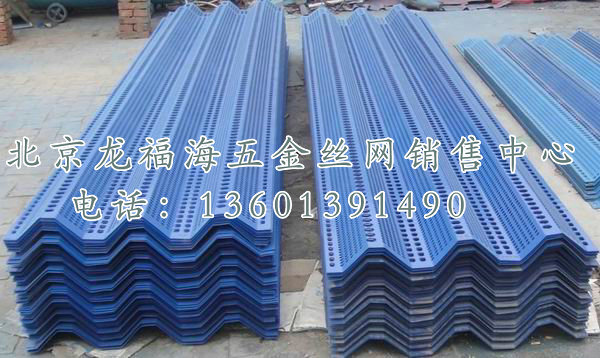 防风抑尘网-007