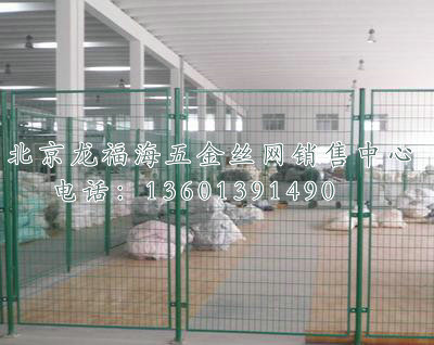 隔离网-001